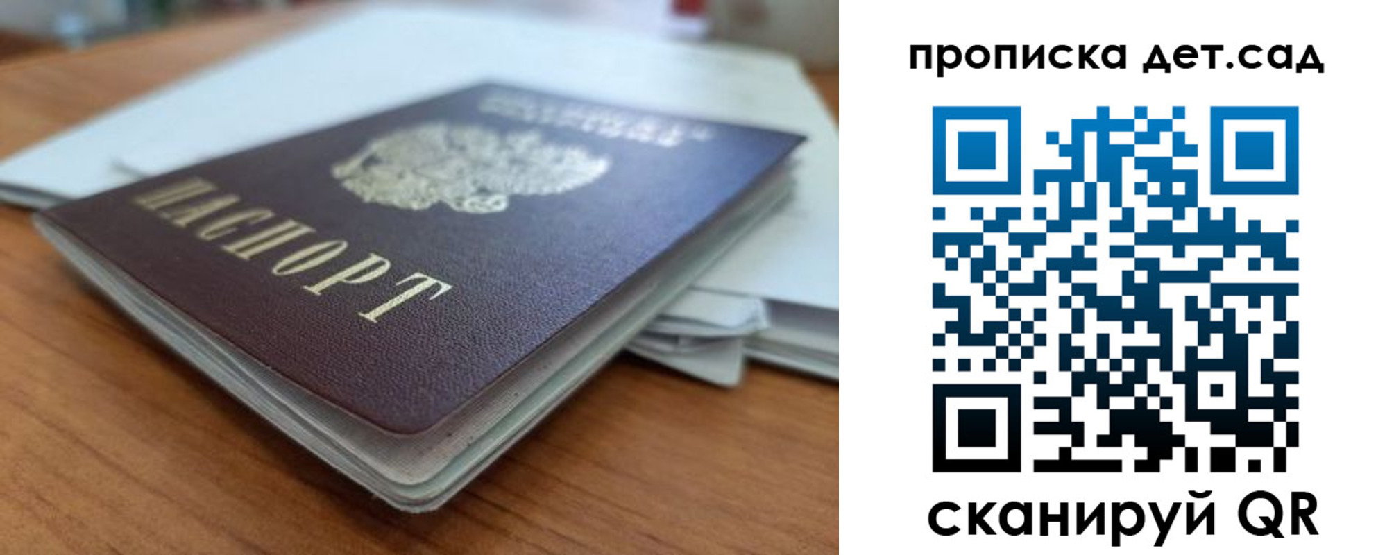 прописка иностранных граждан в Чебоксарах