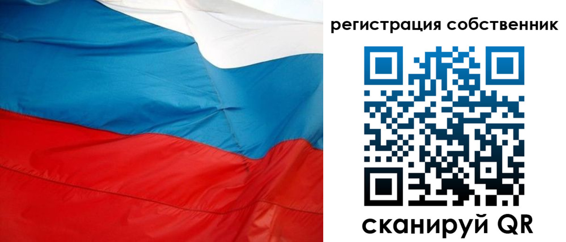 временная регистрация надежно в Чебоксарах