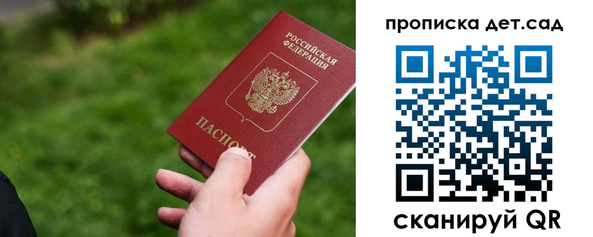 временная регистрация адрес в Чебоксарах